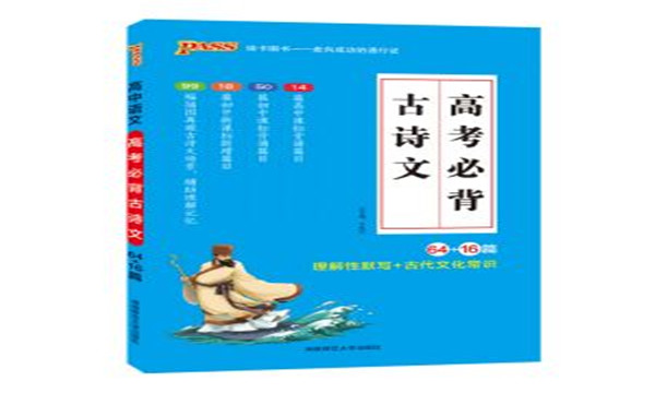12月，中國物流業景氣指數為56.6%